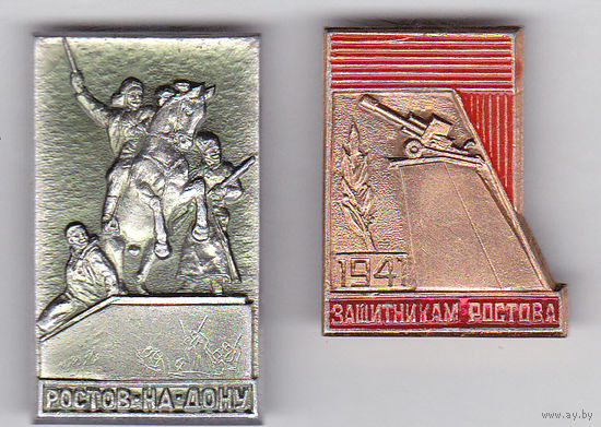 Военные памятники Ростова-на-Дону.