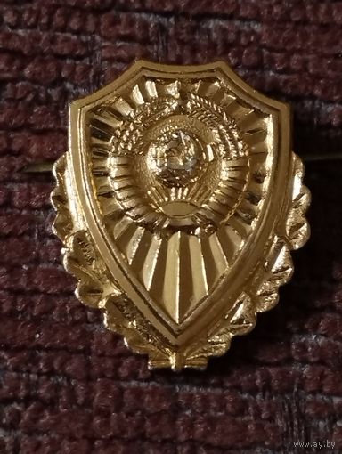 Эмблема петличная Таможни СССР, образца 1987 г. (2).
