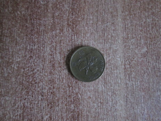 50 центов 1994 года.Гонконг.