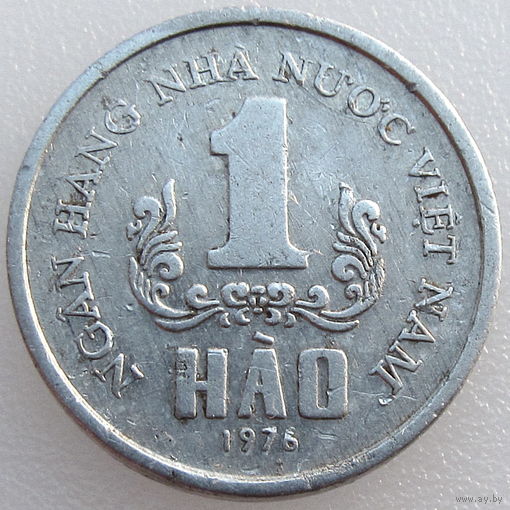 Вьетнам, 1 хао 1976 г., сост. VF, алюминий, Социалистическая Республика, KM#11