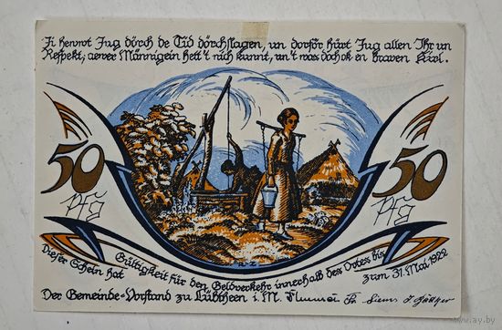 1922 год 50 пфеннигов  Германия
