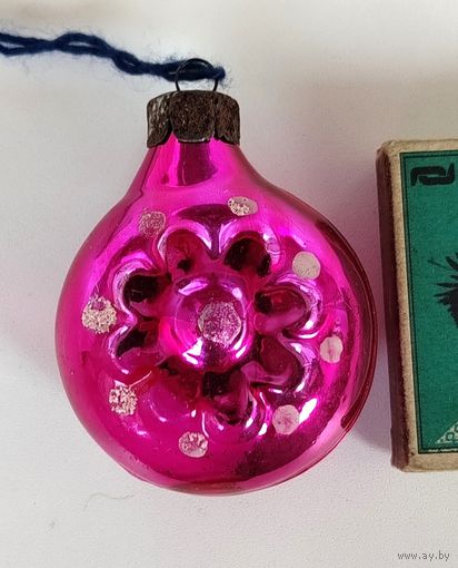 Ёлочная игрушка. В-58.