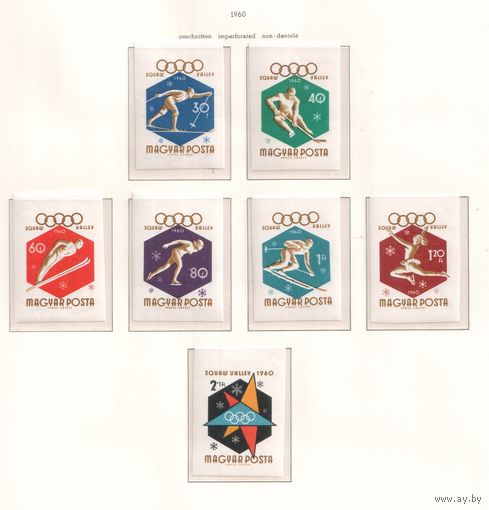 Венгрия-1960,(Мих.1668В-1674В)  ,  **  , Спорт,  Зимняя ОИ-1960, (полная серия),БЗЦ