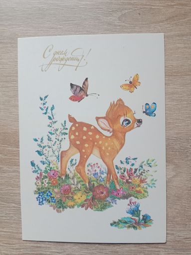 Манилова 1987 чистая