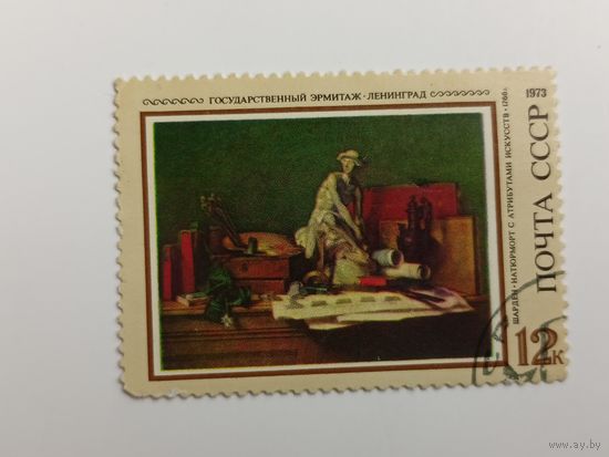 1973 СССР. Иностранные картины в советских галереях