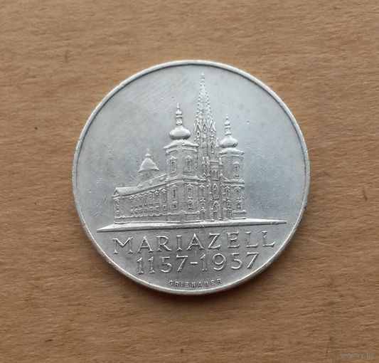 Австрия, 25 шиллингов 1957 г., серебро 0.800, 800 лет базилике Мариацелля