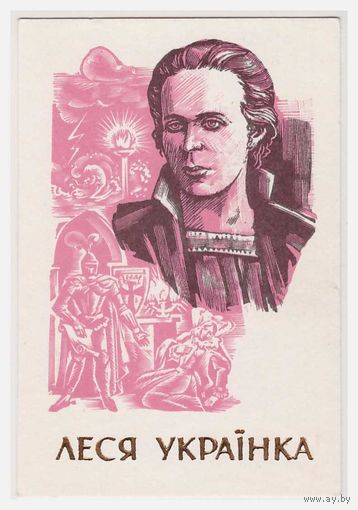 Календарик 1991