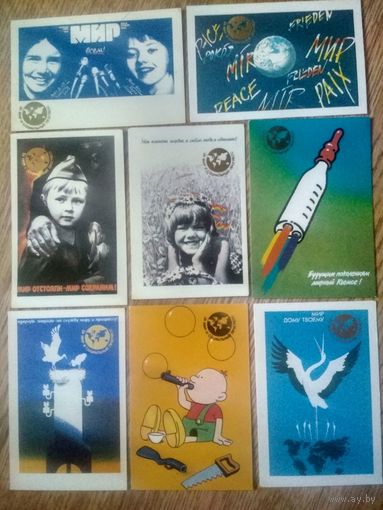 Календари. 1989. За мир!