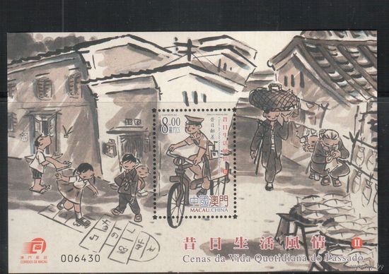 Макао-2005(Мих.Бл.130) , ** ,   Архитектура, Почта, Велосипед