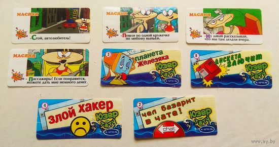 "Масяня" + "Юзер тату". Наклейки от жвачки #12. Цена за одну наклейку (см. описание)