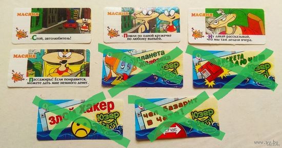 "Масяня". Наклейки от жвачки #12. Цена за одну наклейку (см. описание)
