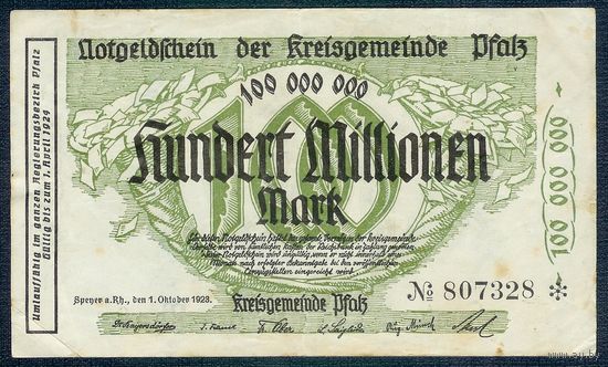 Германия 100.000.000 марок 1923 год.