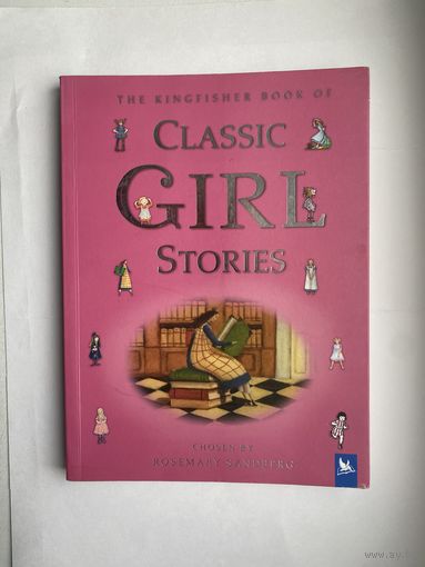 Classic Girl Stories. Детская, на англ. языке.