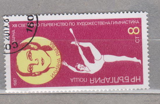 Спорт Болгария  1987 год лот 17