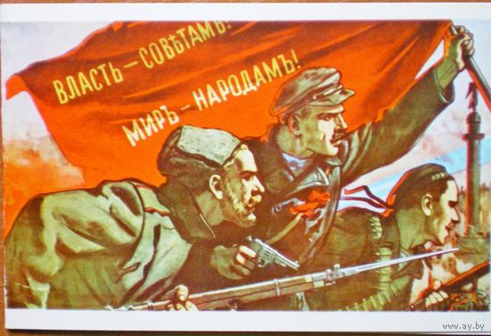 Иванов  "с праздником октября"  чистая, двойная 1977 г.