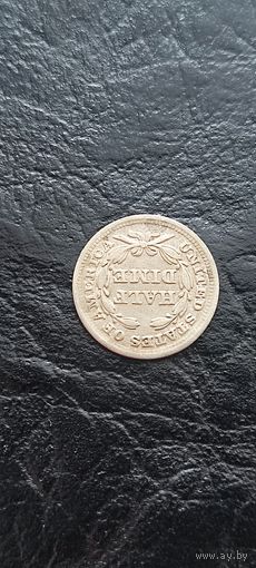 Серебро. Америка Полдайма 1853 года. Торг уместен! Смотрите другие мои лоты