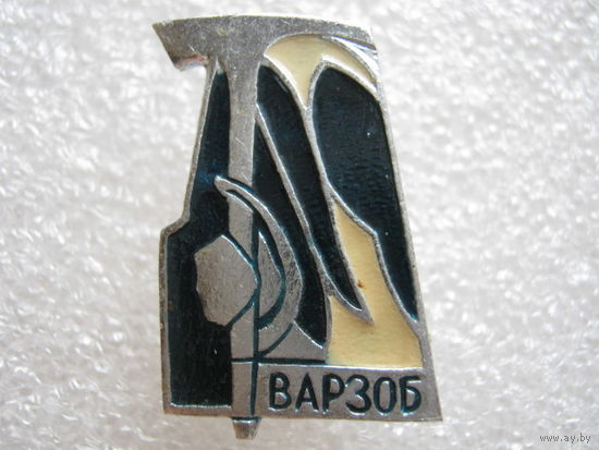 Варзоб, альпинизм.