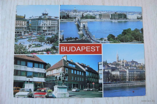 Венгрия. Будапешт; подписана.