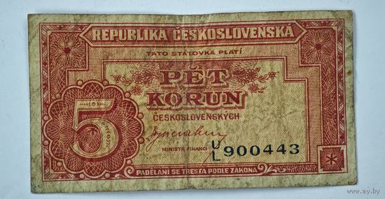 1945 год Чехословакия 5 крон