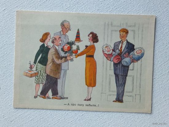Черепанов с новорожденным 1955 10х15 см
