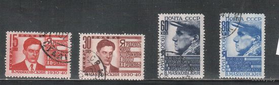 СССР-1940, (Заг.640-643)  гаш. (с клеем) , В.Маяковский(3)