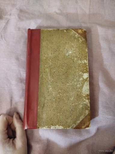 Аничков 1780 год редкая старая книга