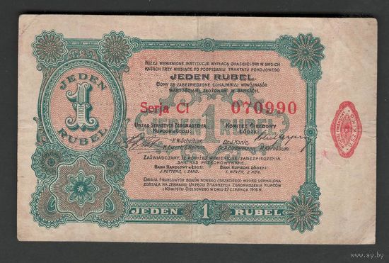 Польша Лодзь 1 рубль 1916 года. Состояние VF+