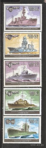 ФФ2 СССР 1982 Корабли