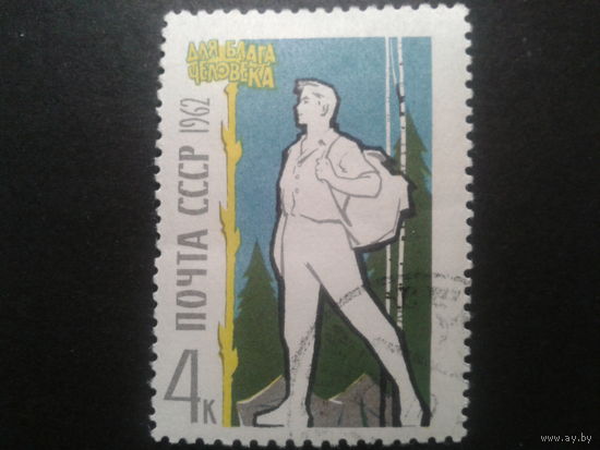 СССР 1962 туризм