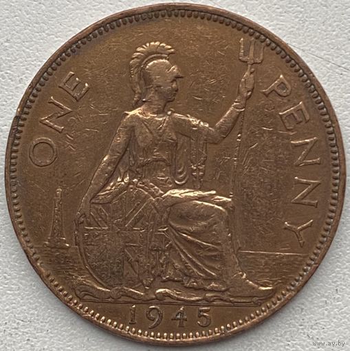 Великобритания 1 пенни 1945 г.