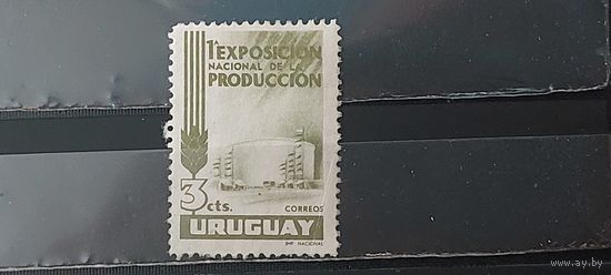 РАСПРОДАЖА УРУГВАЙ 1956г. Гаш.