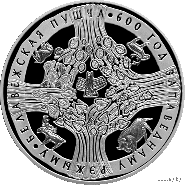 20 рублей 2009г. Беловежская пуща 600 лет заповедному режиму