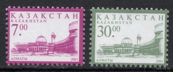Казахстан 2001.  Стандарт. Архитектура. Алма-Ата. 2 марки (195)