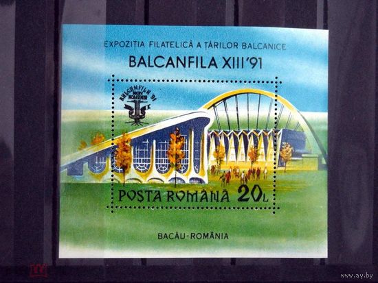 Румыния 1991  Филвыставка АРХИТЕКТУРА MNH