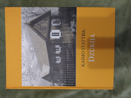 Деревенские сельские дома строения - Дзукия книга каталог на литовском языке