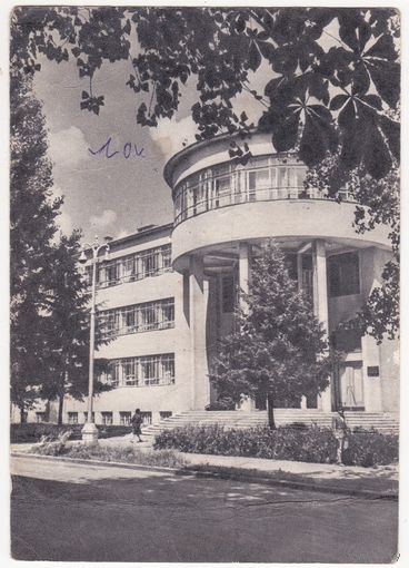 Открытка 1969 (397)