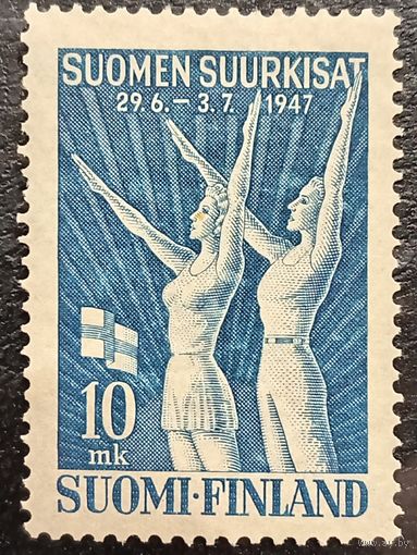 Финляндия 1947. Спорт. Гимнастика