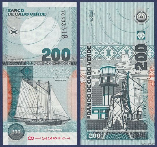 Кабо-Верде, 200 эскудо 2005 г., P-68 (номинация IBNS 2005), UNC