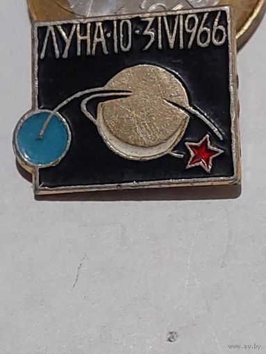 Значок " Космос "