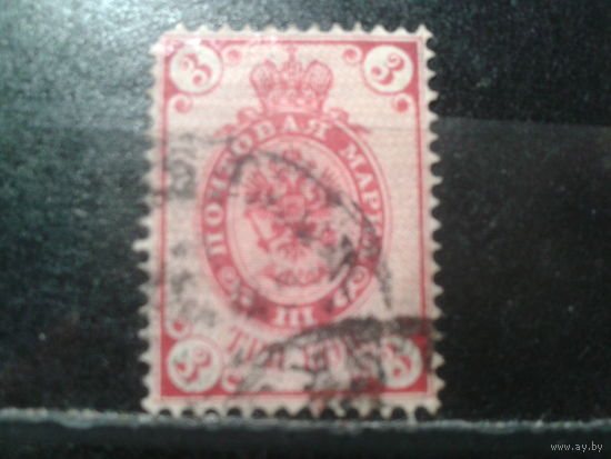 Россия, 1885/1888. Стандарт, герб, 3 коп. (гориз.)