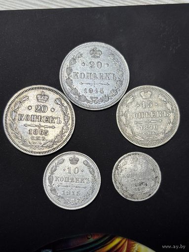 Царское серебро