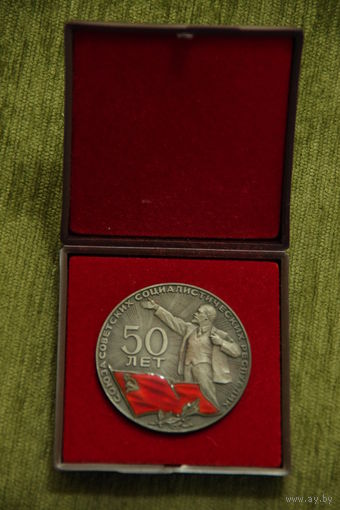 Медаль настольная ( серебро 925 )