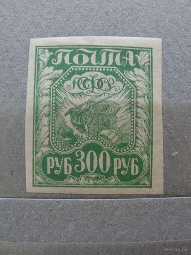 Продажа коллекции с 1 рубля! Чистые почтовые марки РСФСР.