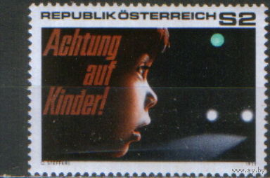 Полная серия из 1 марки 1971г. Австрия "Безопасность дорожного движения" MNH