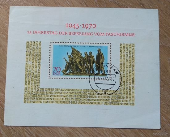 1970    блок ГДР