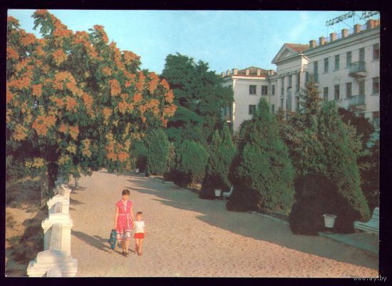 1980 год Анапа Гостиница Анапа