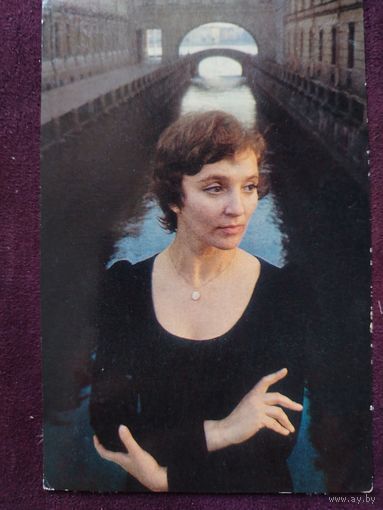 Актриса А.  Шуранова 1978