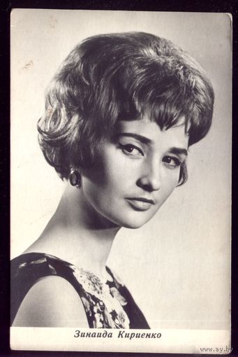 З.Кириенко