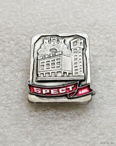 Брест. Архитектура. Города Белоруссии. БССР #2231-CP36
