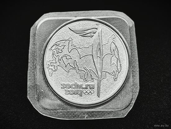 Россия (РФ). 25 рублей 2014 - Эстафета Олимпийского огня Сочи 2014 (факел), в запайке.